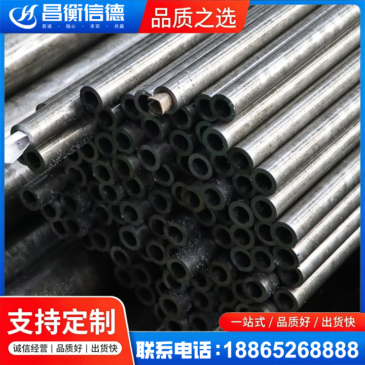 松山GCr15精密钢管