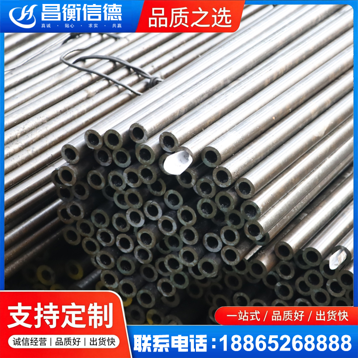 松山液压油缸用精密钢管