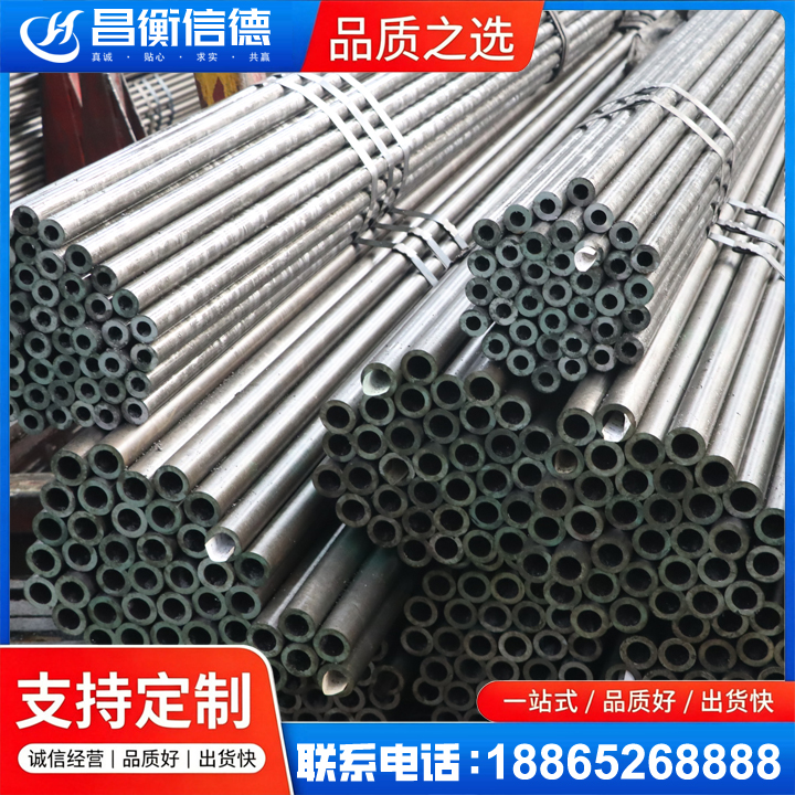 松山光亮精密钢管